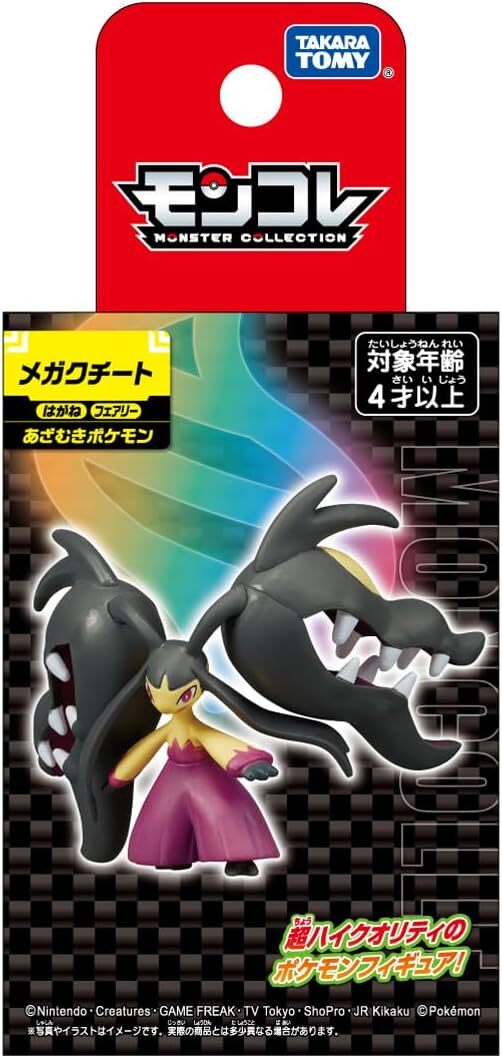 《 TAKARA TOMY 》 Pokemon 寶可夢 MONCOLLE 超級大嘴娃