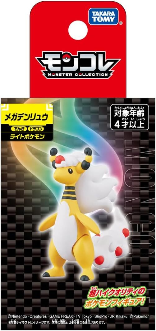《 TAKARA TOMY 》 Pokemon 寶可夢 MONCOLLE 超級電龍