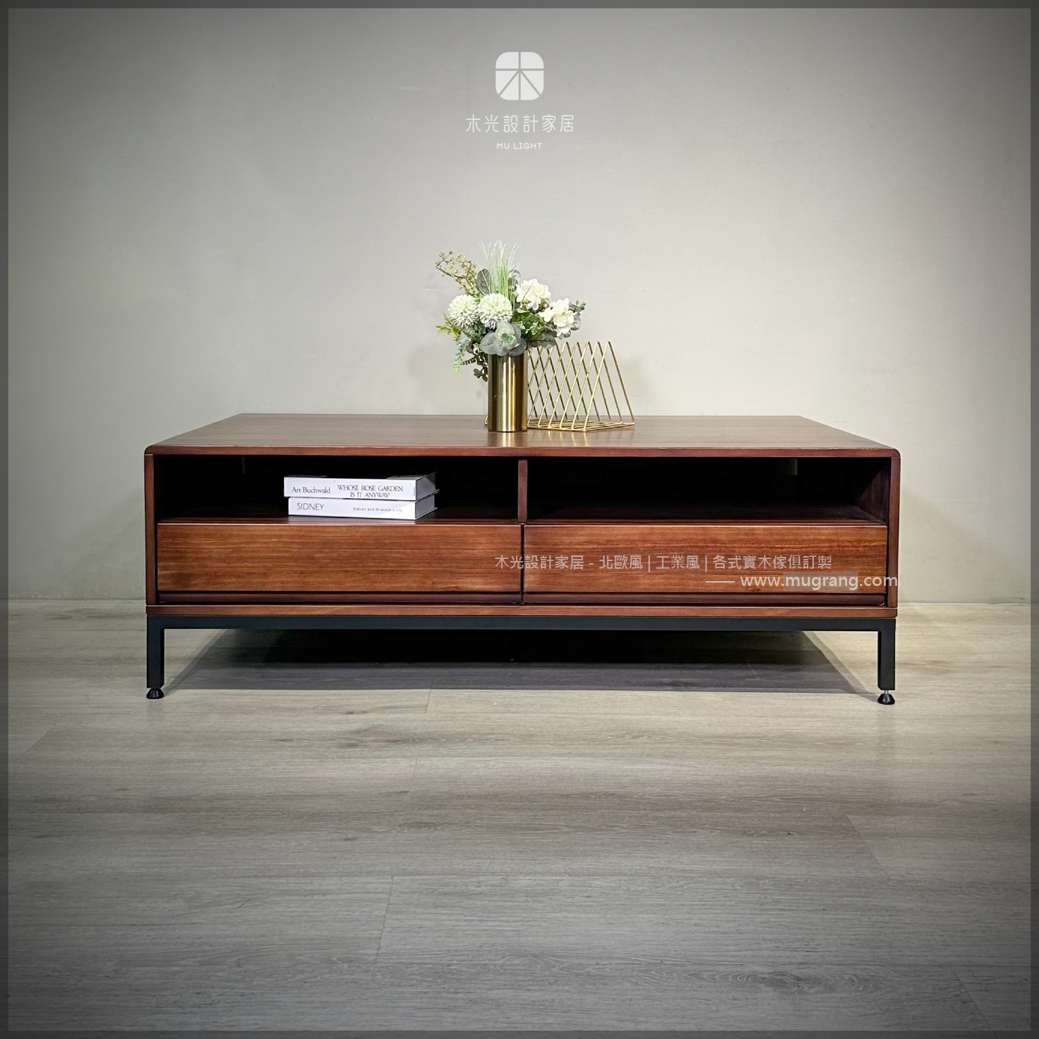 台灣製- LOFT實木胡桃色抽屜茶几|可訂製