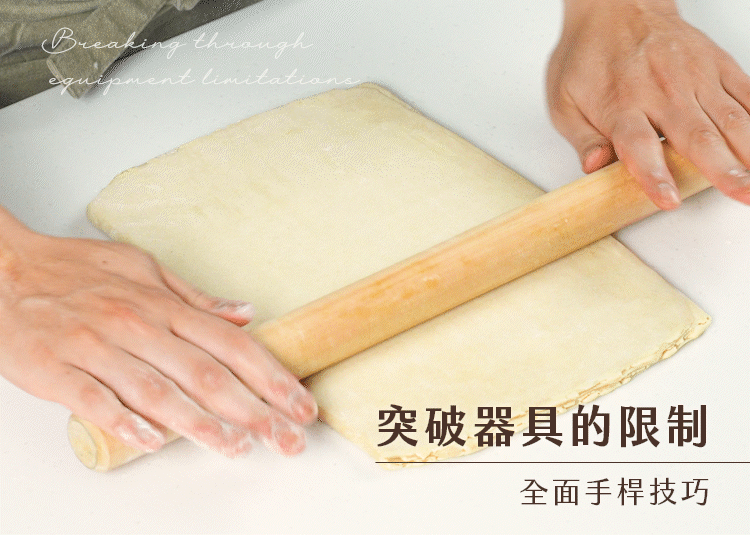 在家手桿可頌示意圖，使用簡單器具操作，展示無需專業設備也能做出層次可頌