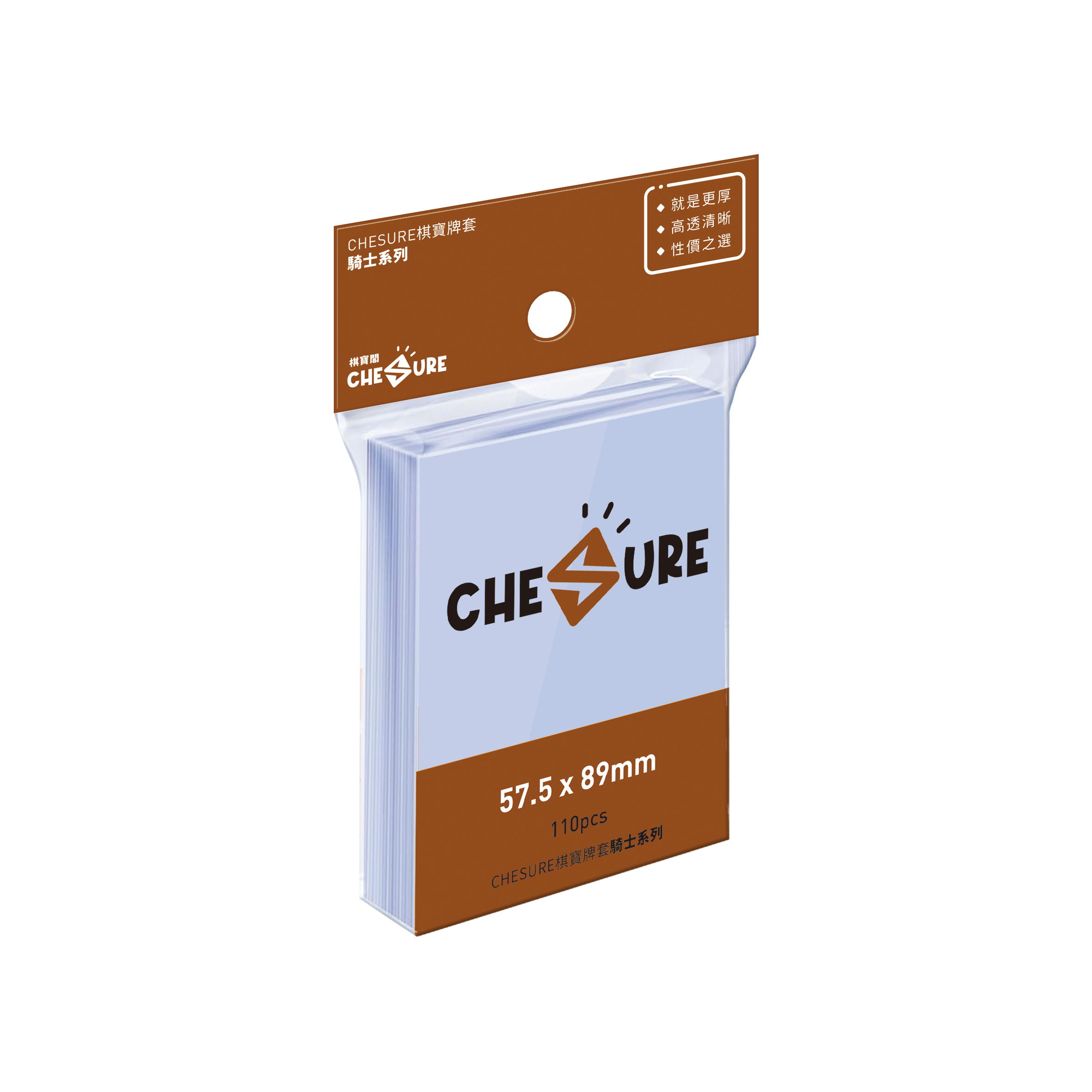 CHESURE 棋寶牌套－騎士系列 57.5*89mm (110張/包)
