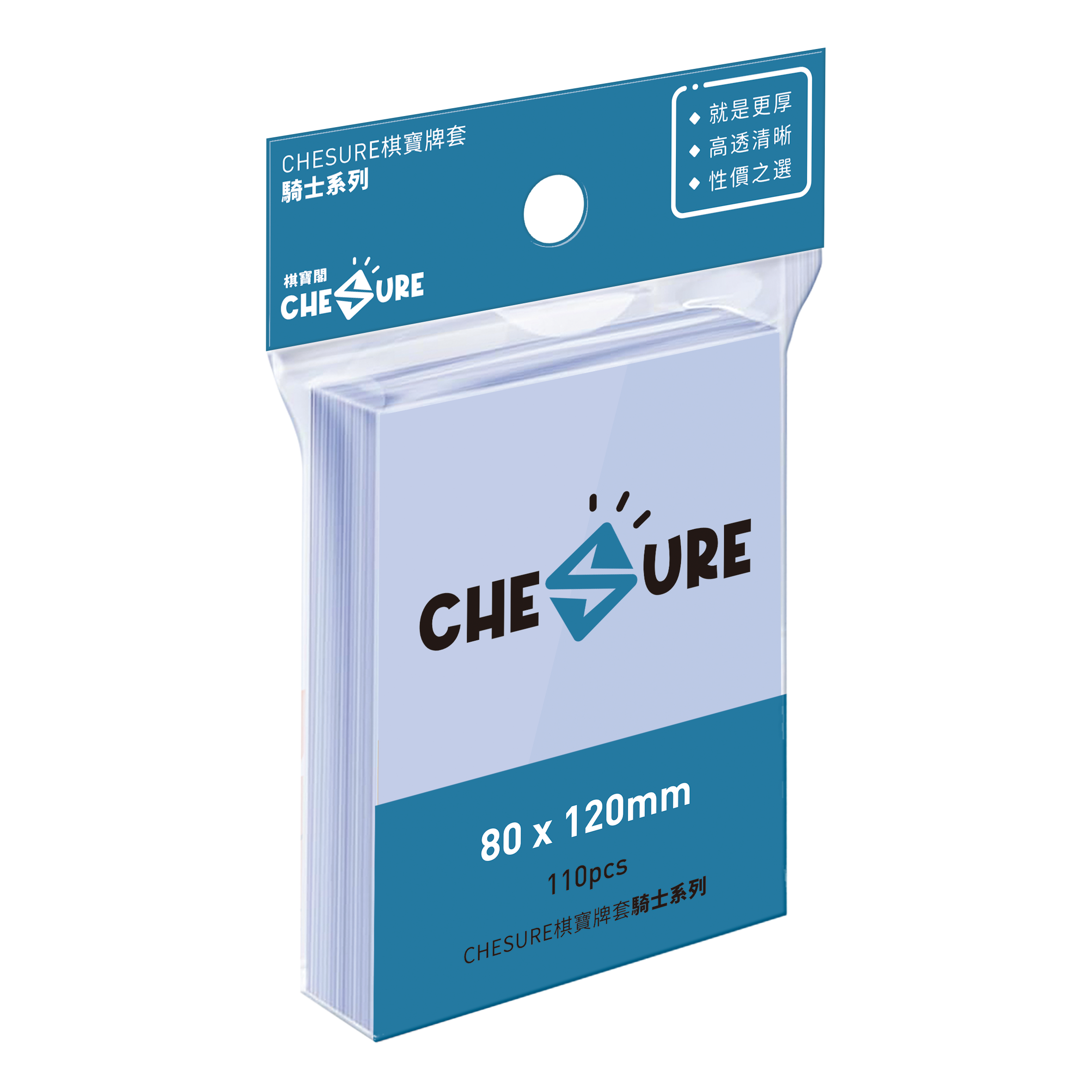CHESURE 棋寶牌套－騎士系列 80*120mm (110張/包)
