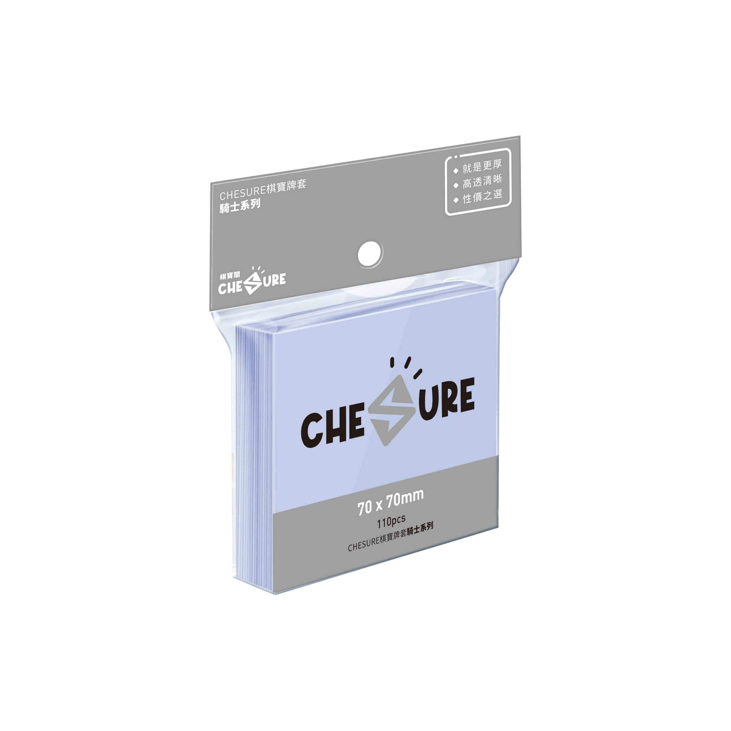 CHESURE 棋寶牌套－騎士系列 70*70mm (110張/包)