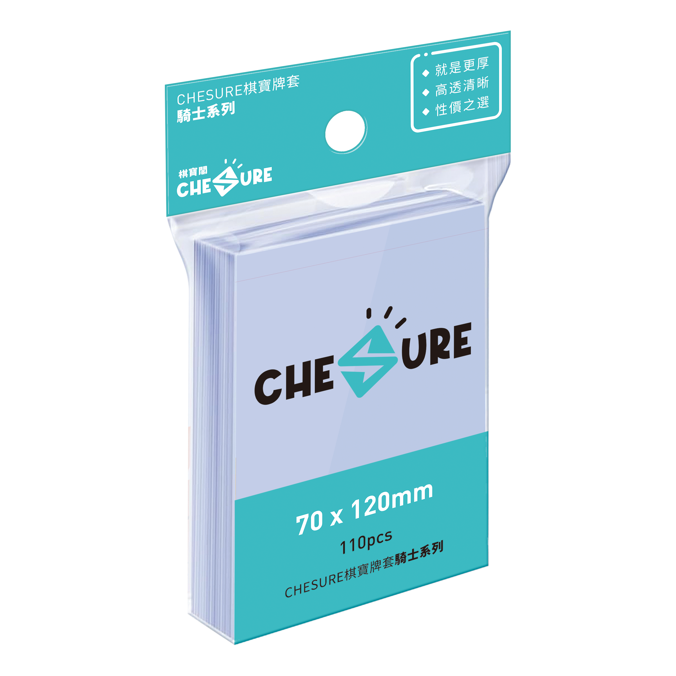 CHESURE 棋寶牌套－騎士系列 70*120mm (110張/包)