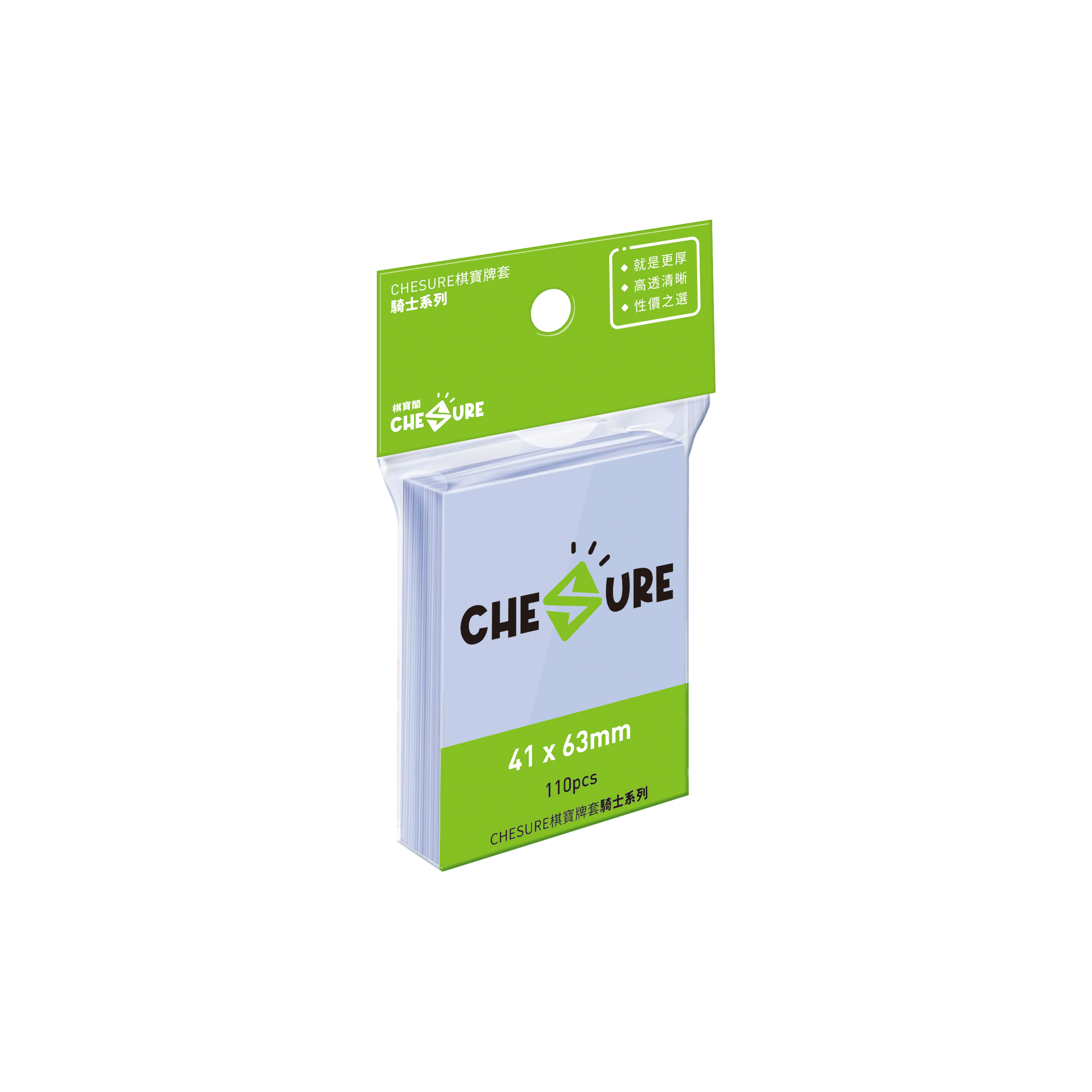 CHESURE 棋寶牌套－騎士系列 41*63mm (110張/包)