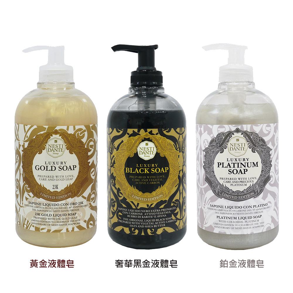 【NESTI DANTE】義大利佛羅倫斯液體皂500ml