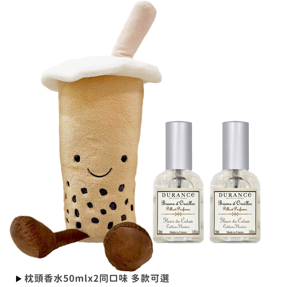 DURANCE 甜心抱抱組[枕頭香水(50ml)x2+舒適抱枕-珍奶(小)]-情人節獻禮 多款任選