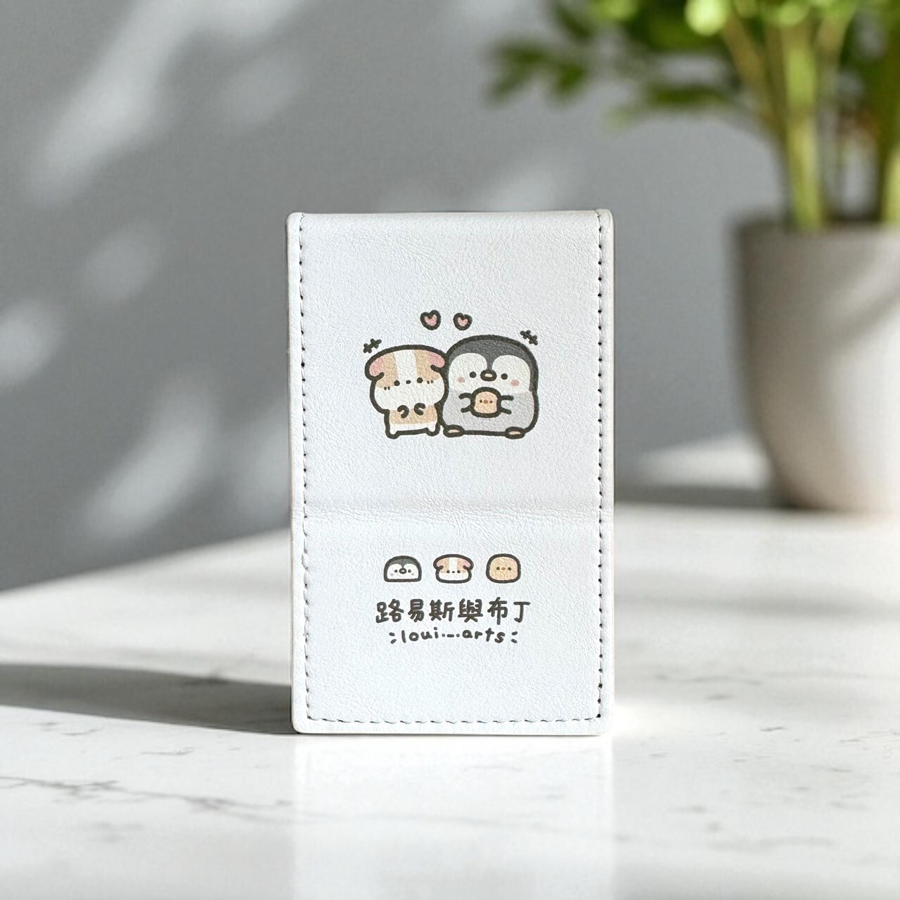 【路易斯與布丁】 不銹鋼隨身鏡