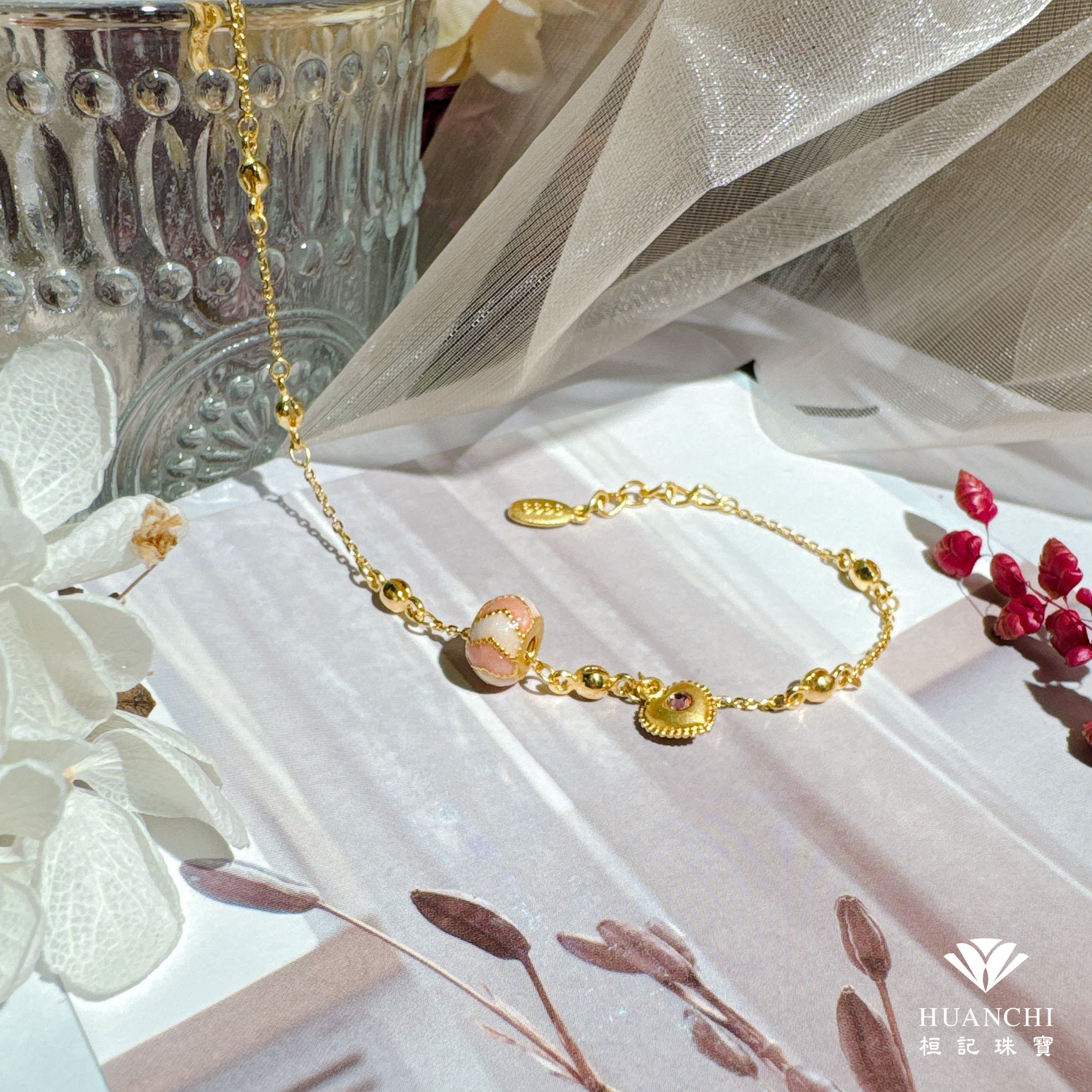 夢幻馬戲團/甜心跳跳糖/環環相扣的緣份(愛心) 黃金手鍊