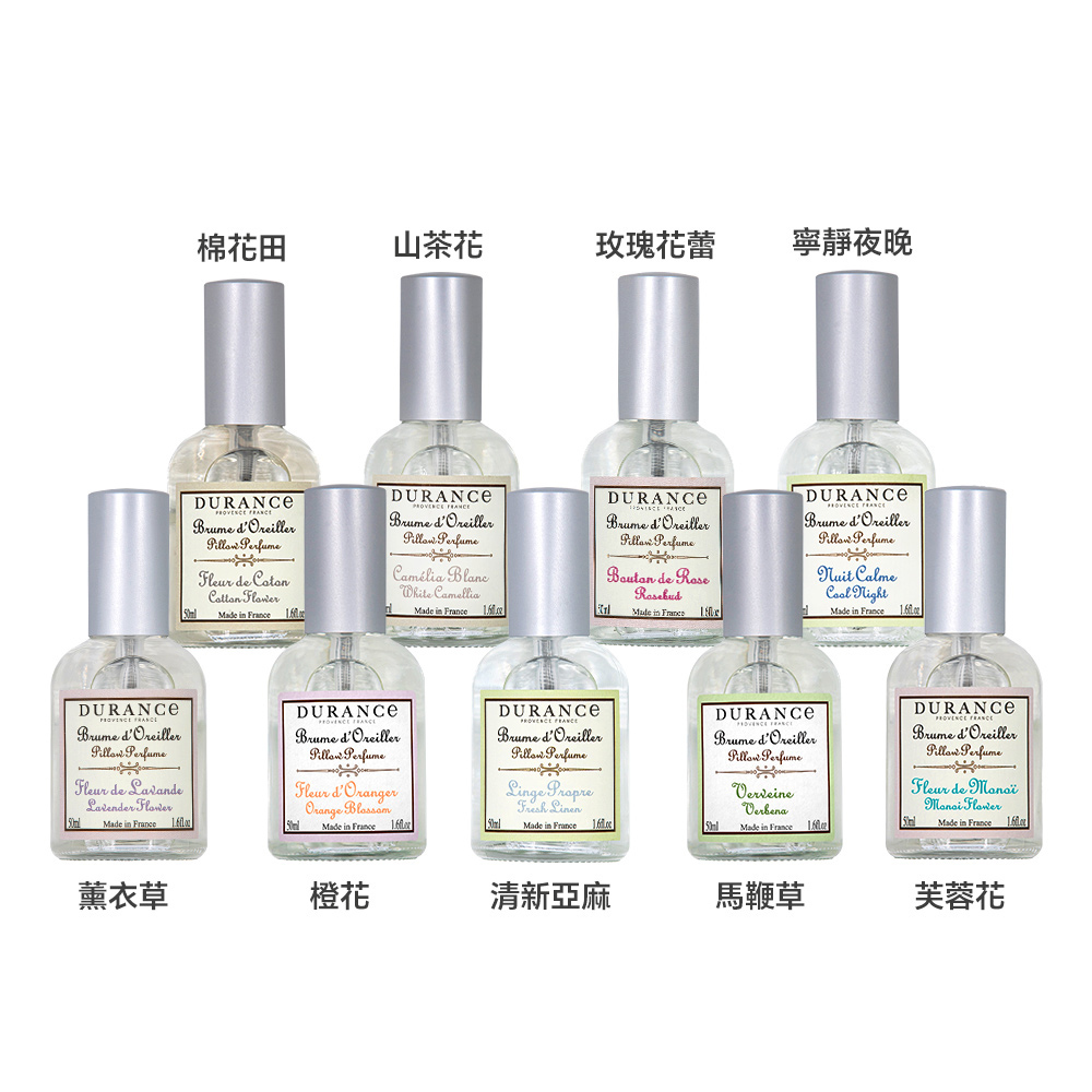 DURANCE 香香入夢・戀人萌萌鴨限定組[枕頭香水(50ml)x2+萌萌鴨絨毛玩偶]-情人節獻禮  多款任選