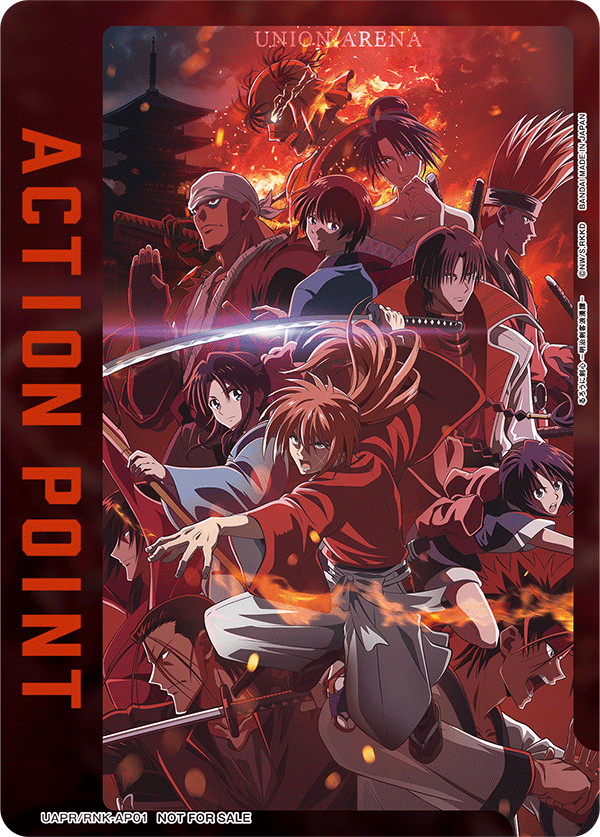 UAPR/RNK-1-AP01 アクションポイントカード(るろうに剣心 －明治剣客浪漫譚－)