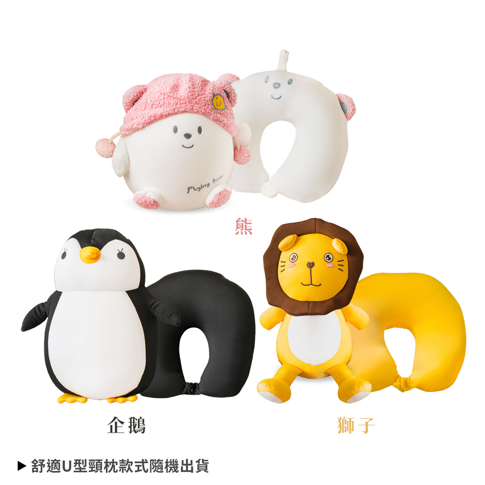 DURANCE 香氛呵護禮[枕頭香水(50ml)x3+舒適U型頸]-戀戀獻禮限定心動組 多款任選