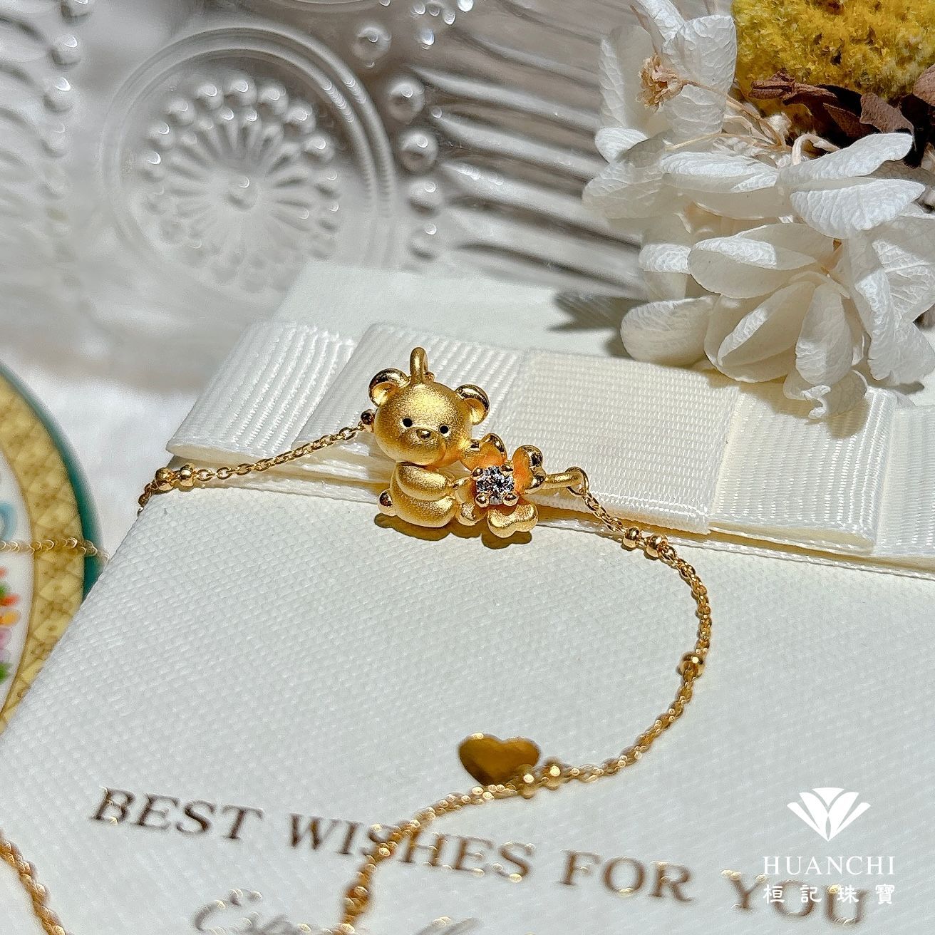 抱來好運小熊 黃金項鍊