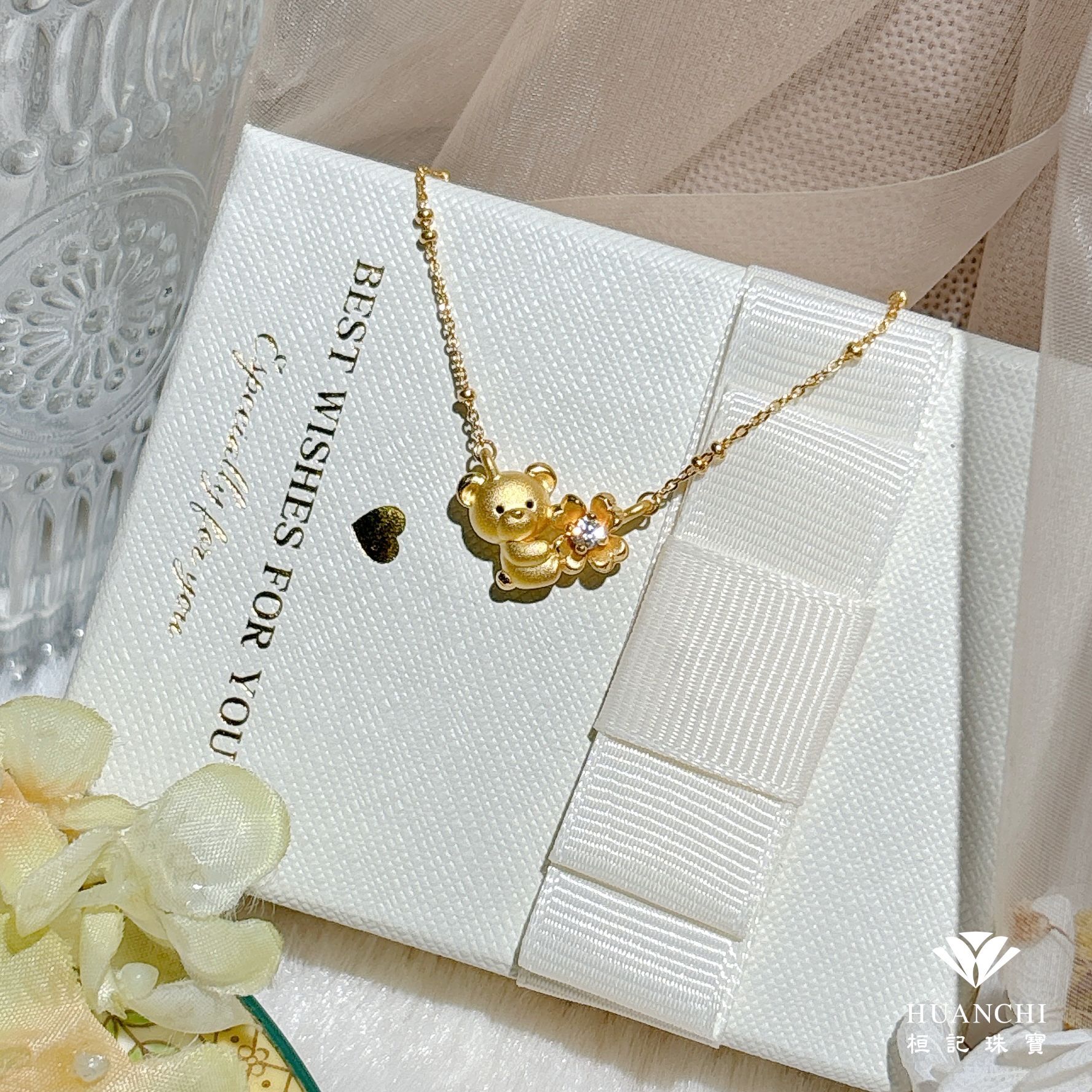 抱來好運小熊 黃金項鍊