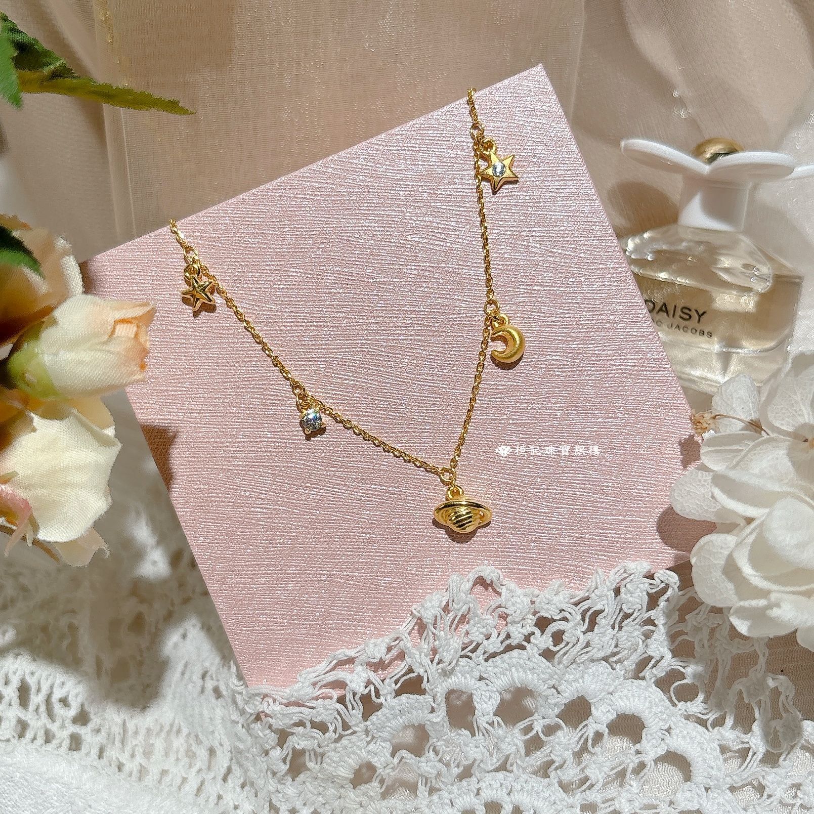 星月小宇宙 黃金項鍊