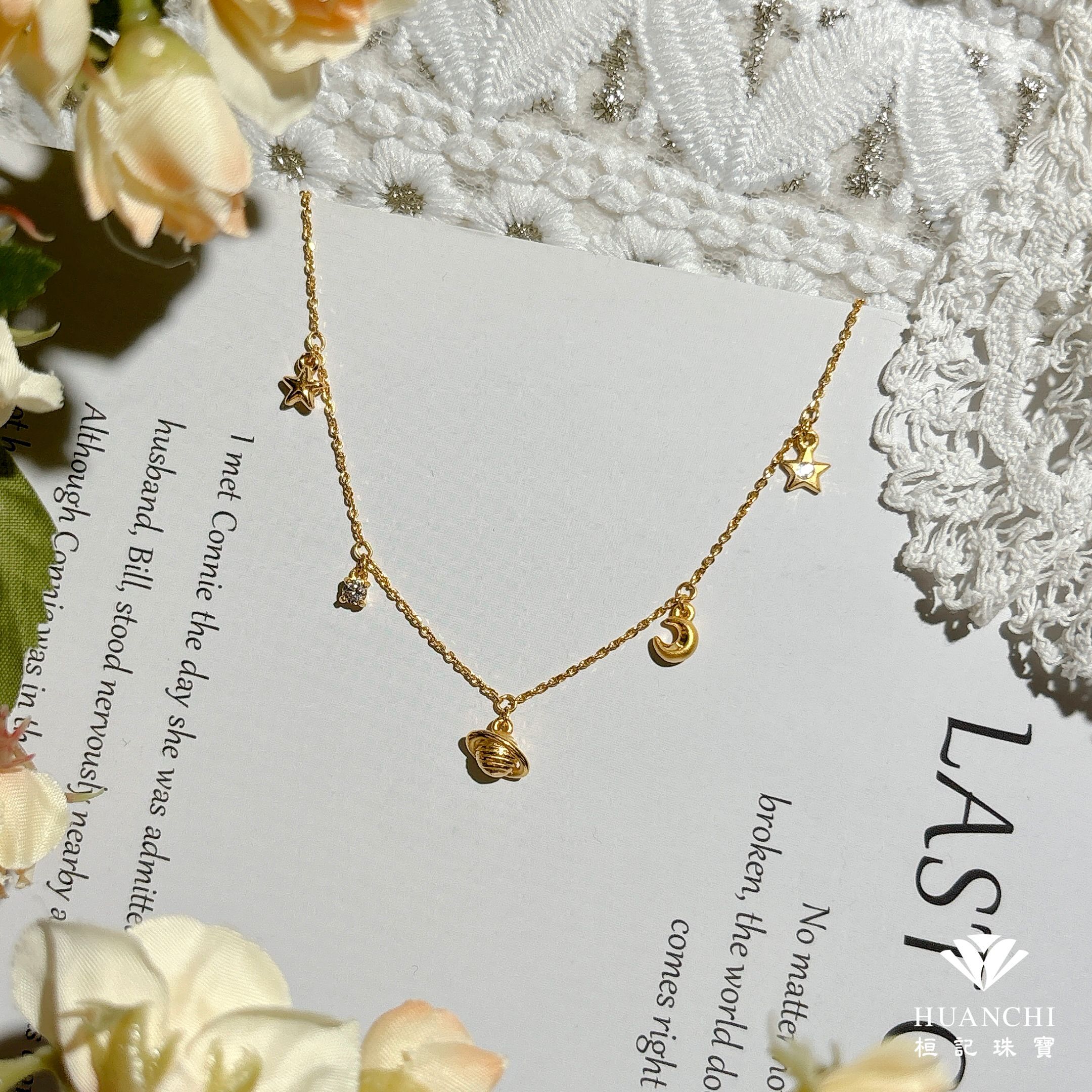 星月小宇宙 黃金項鍊