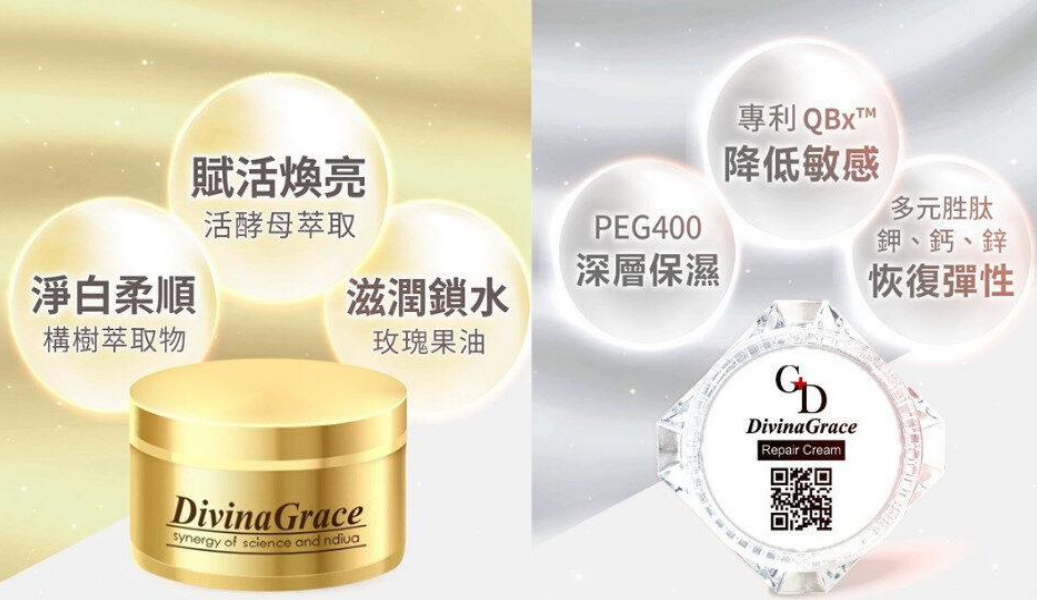 JB36 【sPPT®激光精粹】 賦活亮白霜 $288