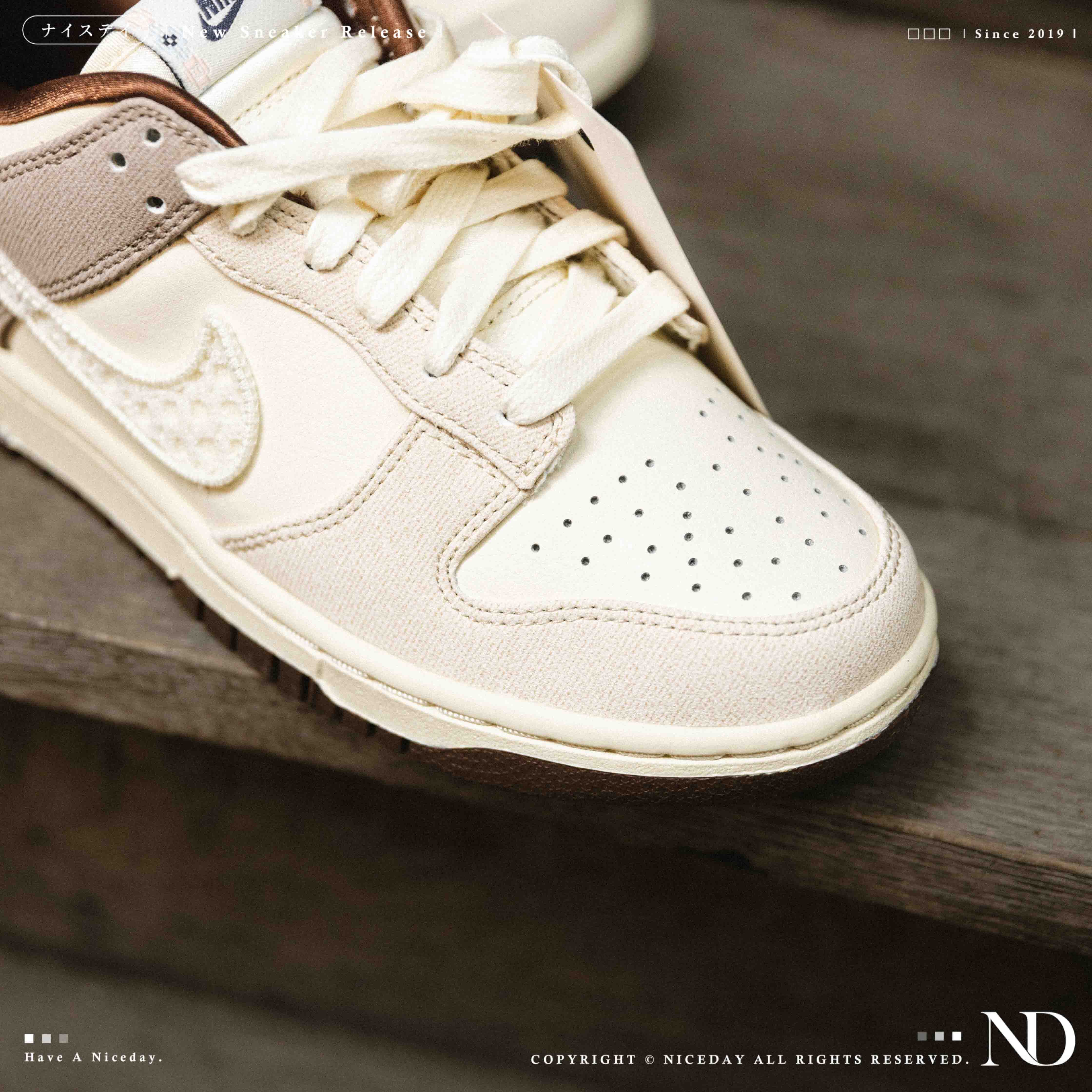 NICEDAY 現貨 Nike Wmns Dunk Low LX 米白 紫 針織 女鞋 IH7353-010