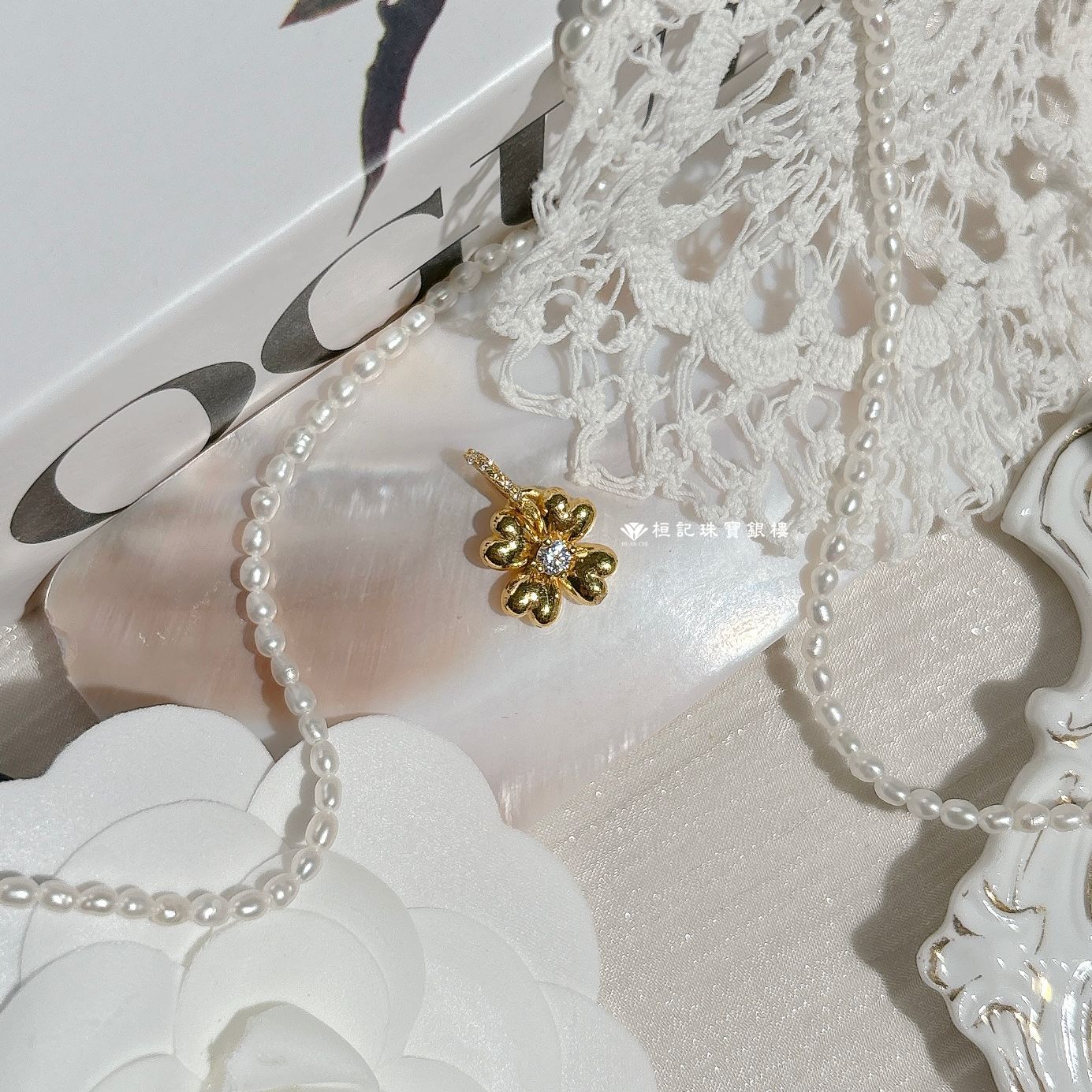 幸福時光 黃金墜子