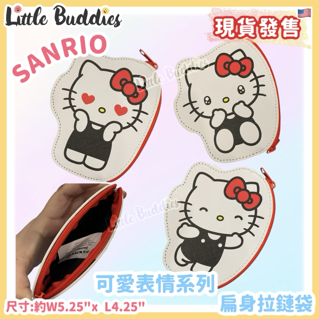 美版 Sanrio Hello Kitty 可愛表情系列 - 扁身拉鏈袋