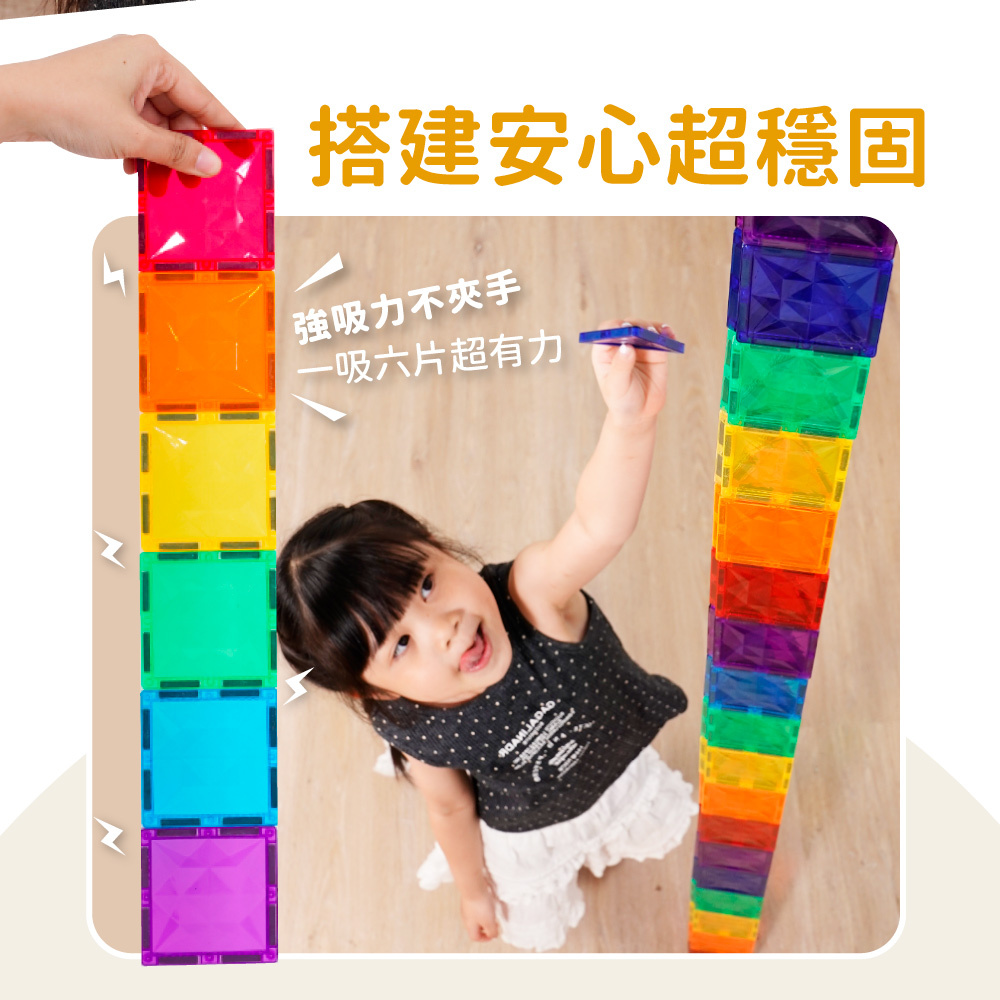 【mamayo】磁力片-台灣動物探險組(48pcs)