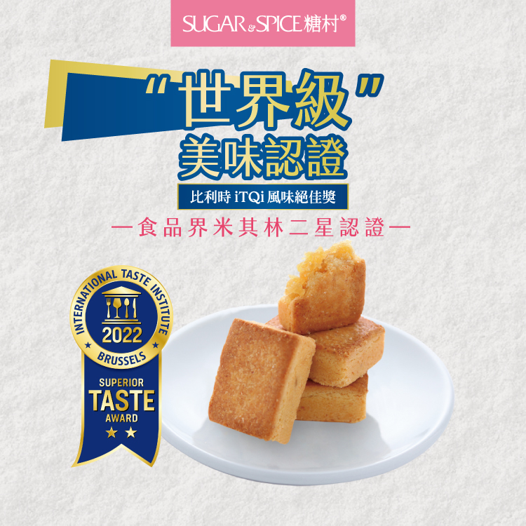 日本限定配送】フレンチヌガー 400g*1+チーズパイナップルケーキ