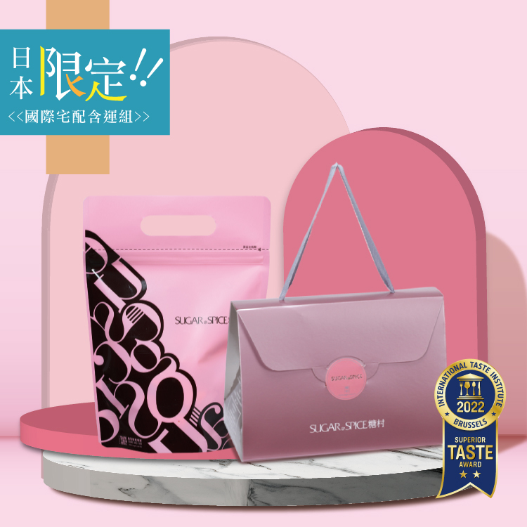 【日本 含運組】法式牛軋糖-經典包1盒+蔓越莓多多牛軋糖-夾鏈袋252g1包 - 糖村