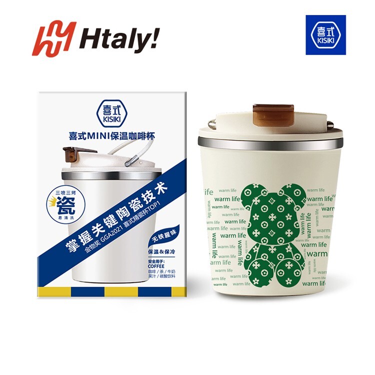 【萌趣印花】喜式KM10东京熊咖啡杯 | 精瓷内胆 | 260ml便携 | 卡通设计 |