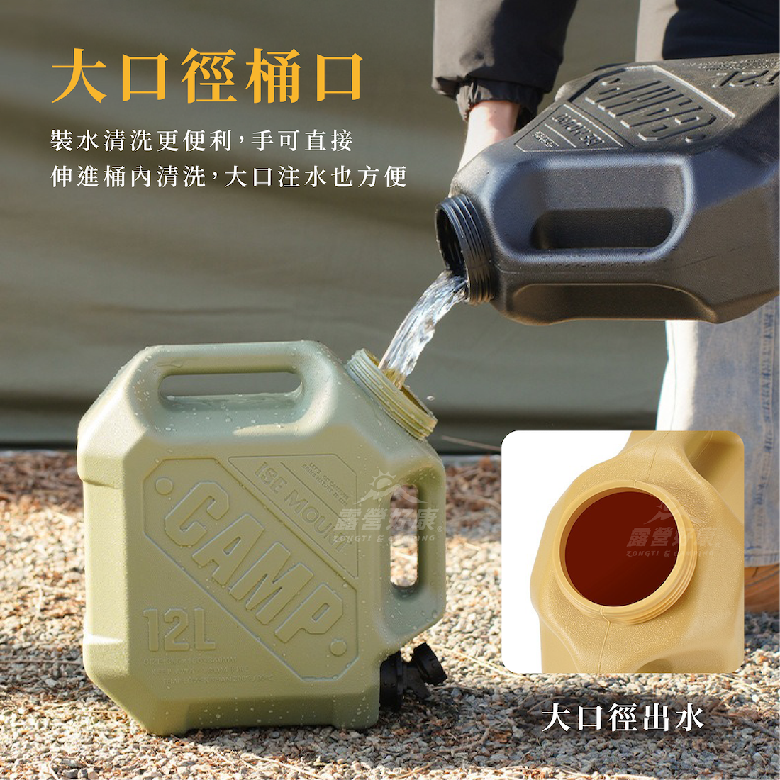 【ISE MOUNT】戶外手提水桶12L G-E1-2