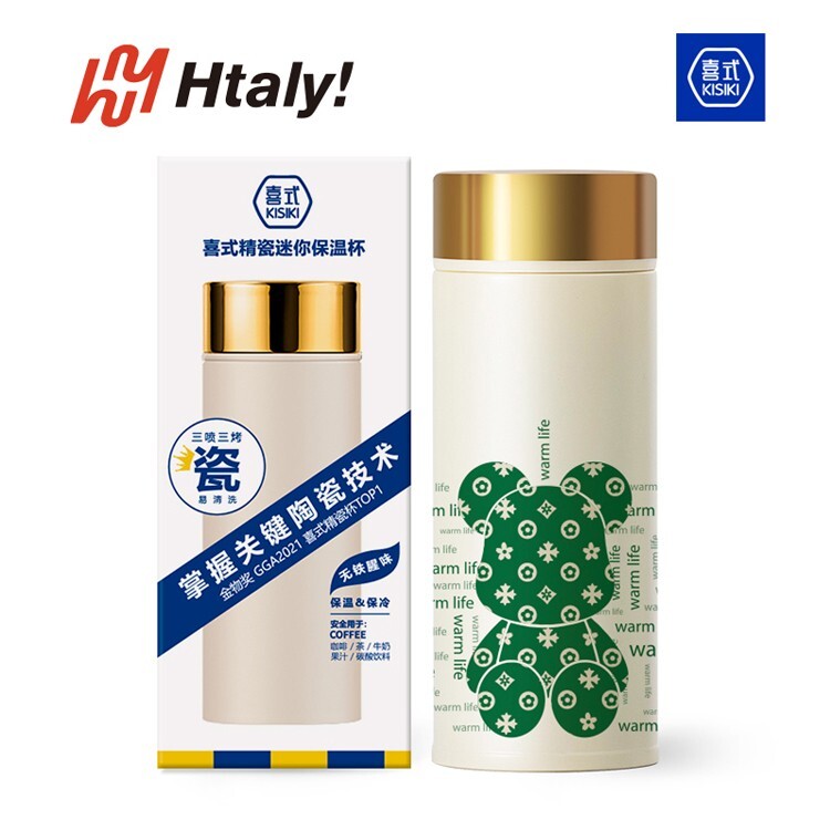 【婴童保温】喜式东京熊保温杯 | 陶瓷内胆 | 260ml容量 | 迷你设计 |