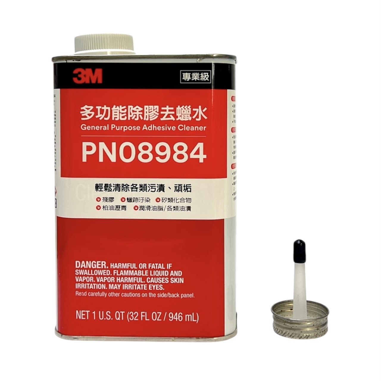 3M 除膠去蠟水 946ml PN8984 (附轉接頭)