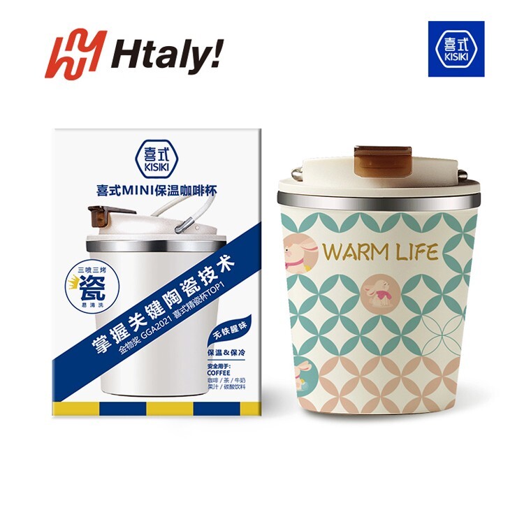 【迷你便携】喜式招财兔咖啡杯 | 精瓷内胆 | 260ml容量 | 小巧实用 |