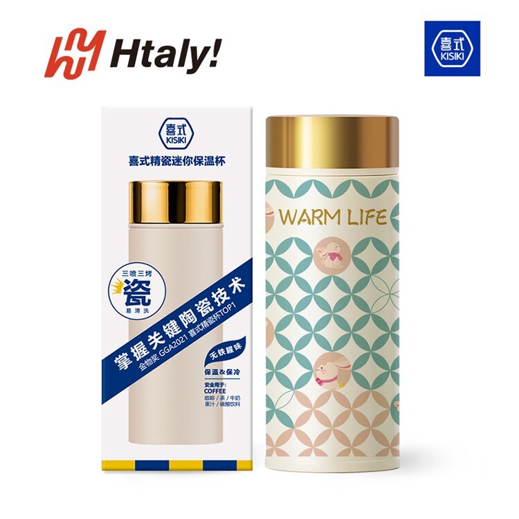 【发财兔款】喜式迷你保温杯 | 陶瓷内胆 | 260ml容量 | 便携设计 |