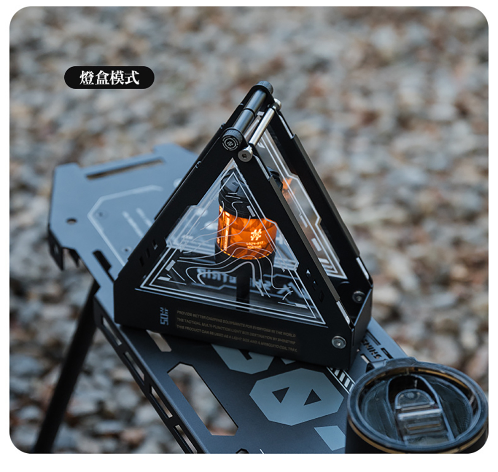 Shine Trip山趣 戰術三角燈盒 ST-05