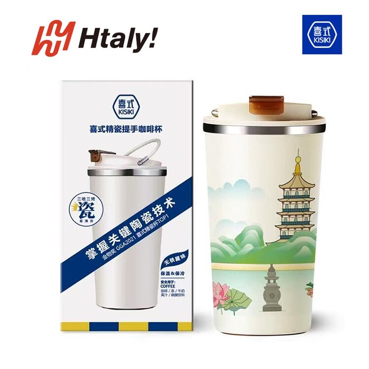 【传统雅韵】喜式K46西子咖啡杯 | 精瓷内胆 | 400ml容量 | 中式纹样 |