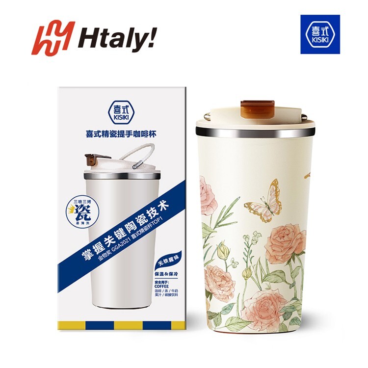 【国风雅致】喜式K60蝶恋花咖啡杯 | 精瓷内胆 | 400ml容量 | 艺术花纹 |