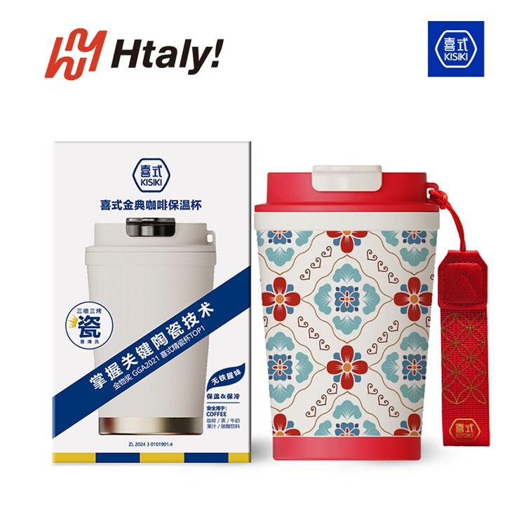 【满棠雅韵】喜式JD05咖啡杯 | 精瓷内胆 | 418ml | 雅致花纹 | 家用办公 |