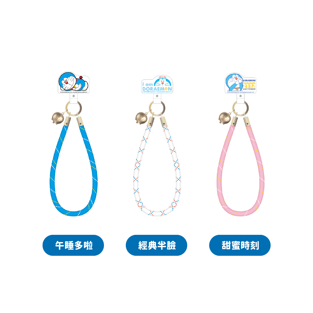 【Doraemon哆啦A夢】編織手腕掛繩 (金屬吊飾)