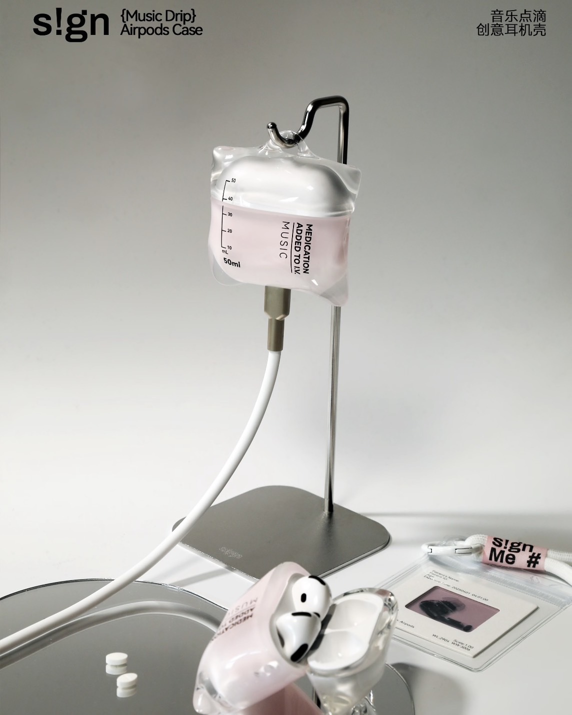 Unroll x Sign 點滴袋 耳機殼 3款