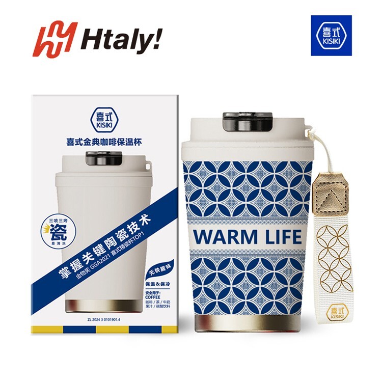 【铜宝雅趣】喜式JD13咖啡杯 | 精瓷内胆 | 418ml | 复古纹样 | 艺术生活 |