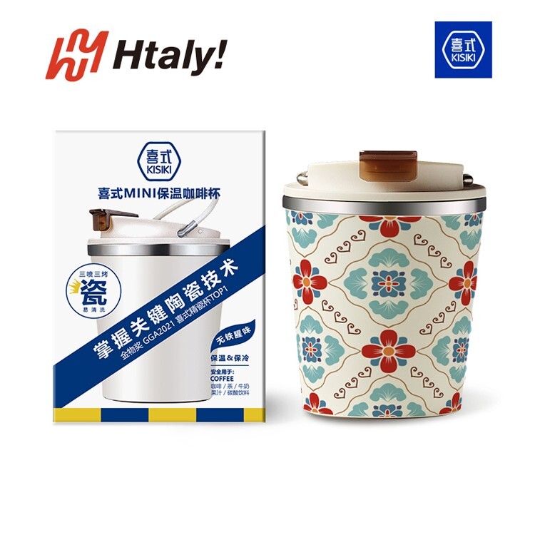 【国风满棠】喜式精瓷咖啡杯 | 手绘花纹 | 260ml容量 | 雅致生活 |