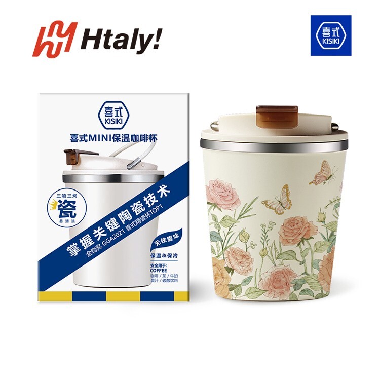 【便携设计】喜式KM60蝶恋花咖啡杯 | 精瓷内胆 | 260ml轻便 | 花卉元素 |