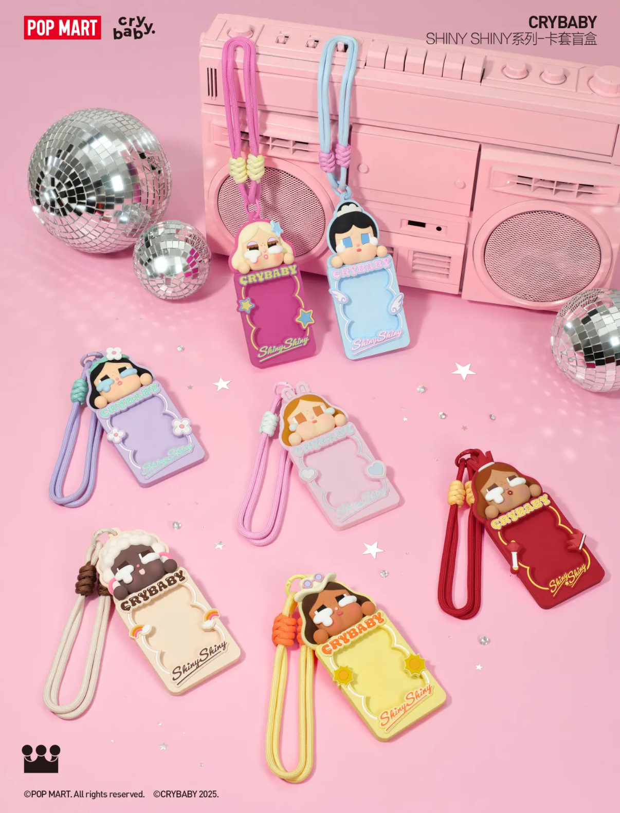 POPMART 泡泡瑪特 Crybaby SHINY SHINY系列卡套盲盒 6+1款 哭娃 吊飾 鑰匙圈(任買兩件711免運)/預購