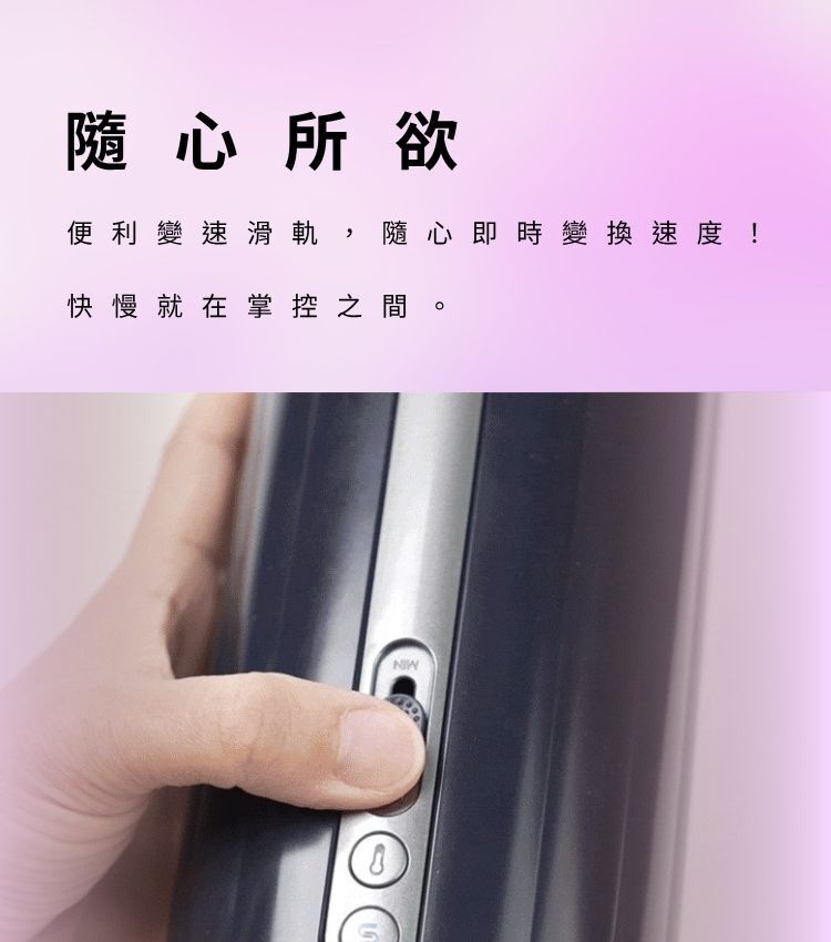 svakom 電動飛機杯 電動自慰器 ai互動飛機杯