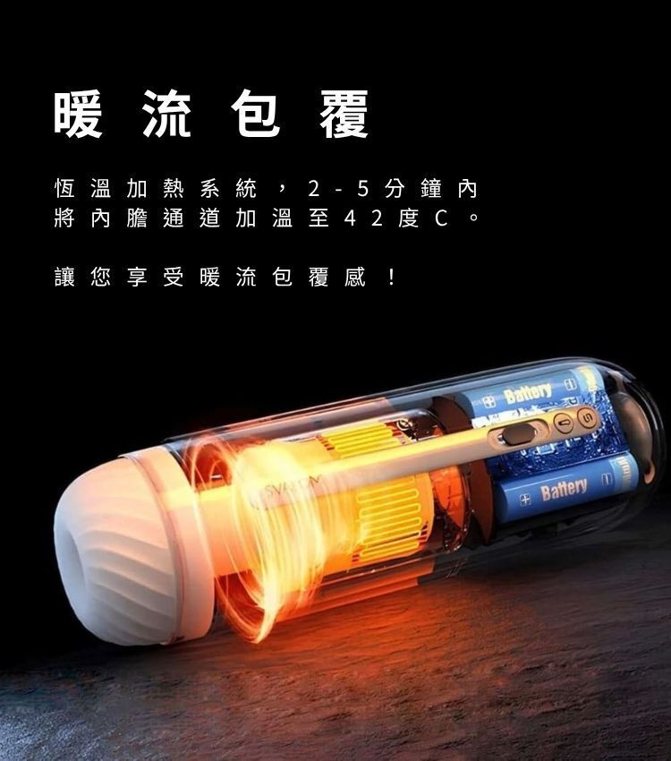 svakom 電動飛機杯 電動自慰器 ai互動飛機杯