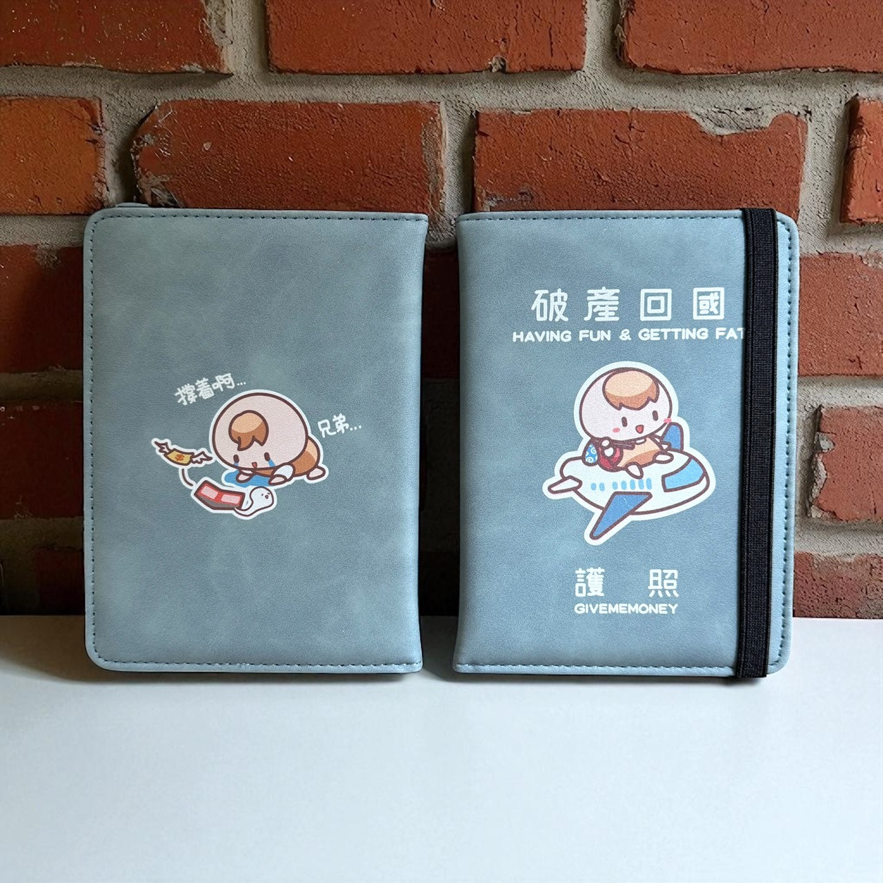 茶里防盜護照套