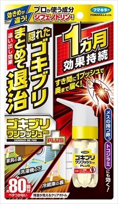 日本 FUMAKILLA加強版蟑螂退治噴霧20ml