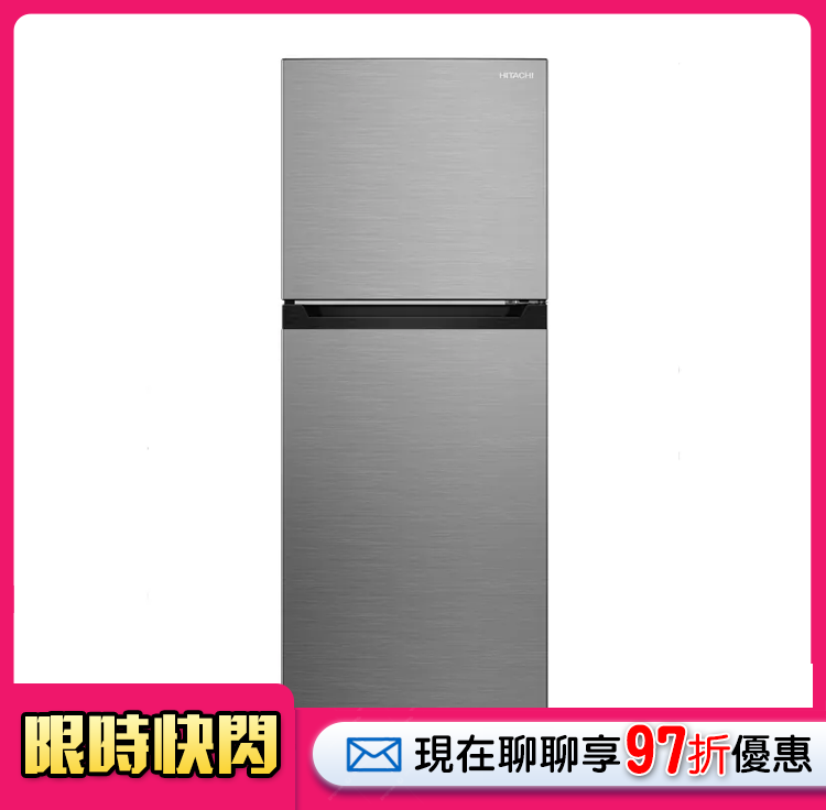 HITACHI 日立 240L一級能效變頻雙門右開冰箱(HRTN5255MF)
