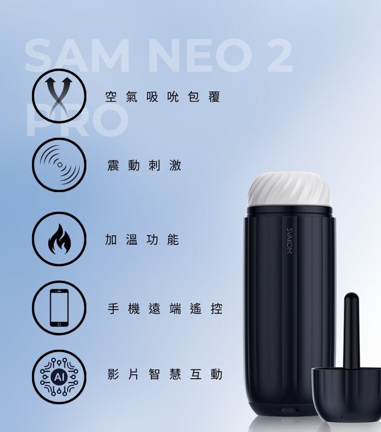 電動飛機杯 電動自慰器 加溫電動飛機杯