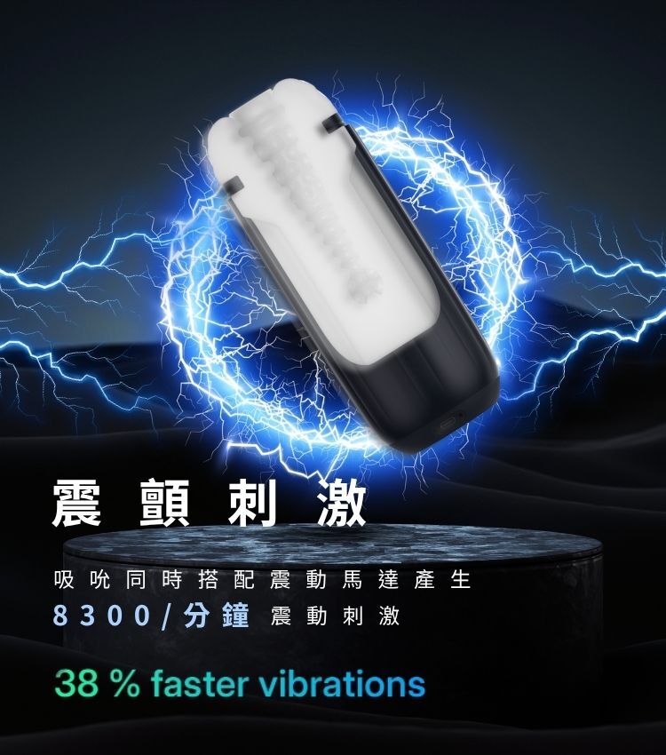 電動飛機杯 電動自慰器 加溫電動飛機杯